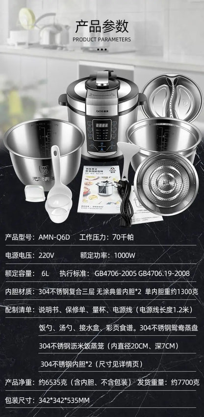 6L electric pressure cooker household large capacity 304 stainless steel intelligent pressure cooker multi-functional 220V