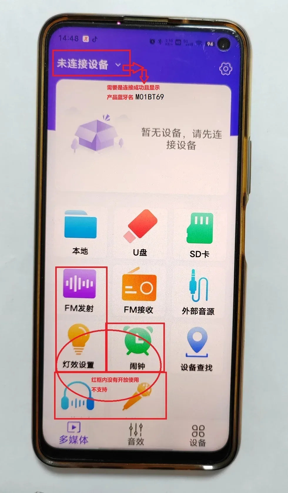 Latest APP Player 12V Bluetooth MP3 Decoder Board Lossless Decoder Network Radio Home Appliance Audio Accessories