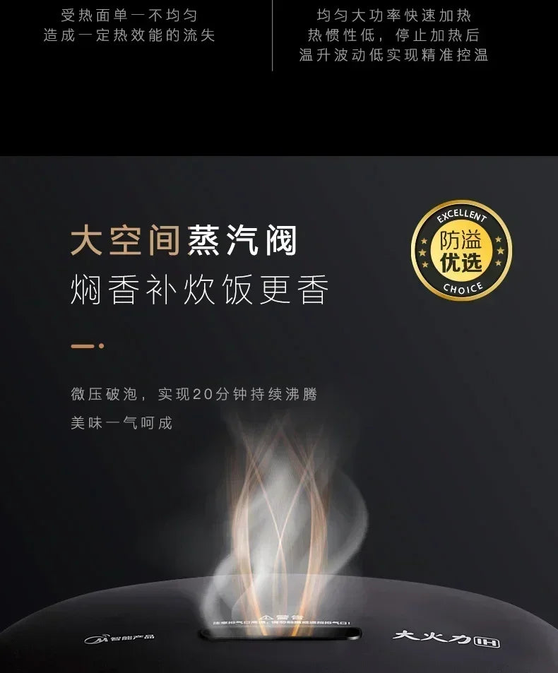220V 1300W Rice Cooker Household 4 Liters L Smart Ih Rice Cooker Multi-function Large Fire Rice Cooker 220V