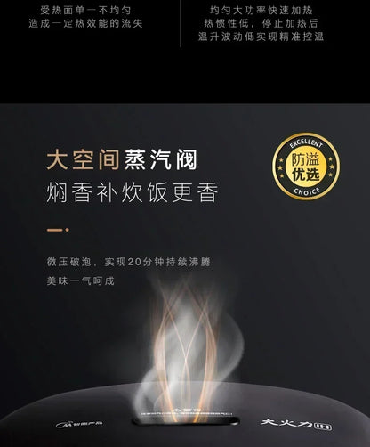 220V 1300W Rice Cooker Household 4 Liters L Smart Ih Rice Cooker Multi-function Large Fire Rice Cooker 220V