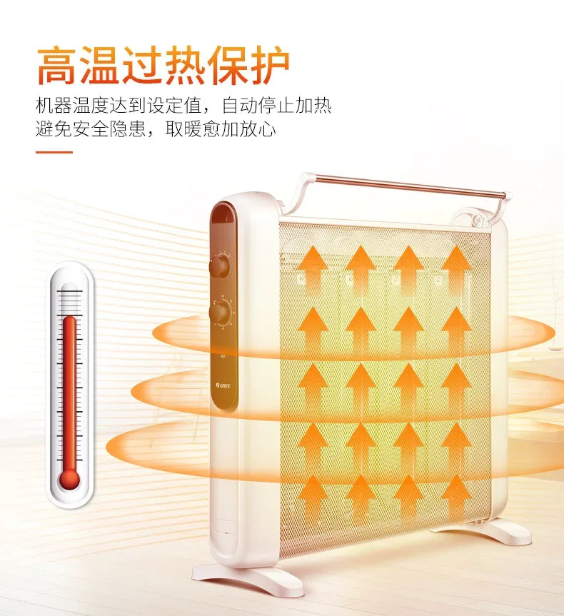 Household Energy-saving Electric Heater, Speed Heat Electric Heater, No Light Electric Heater, Anti-scald Heating Film