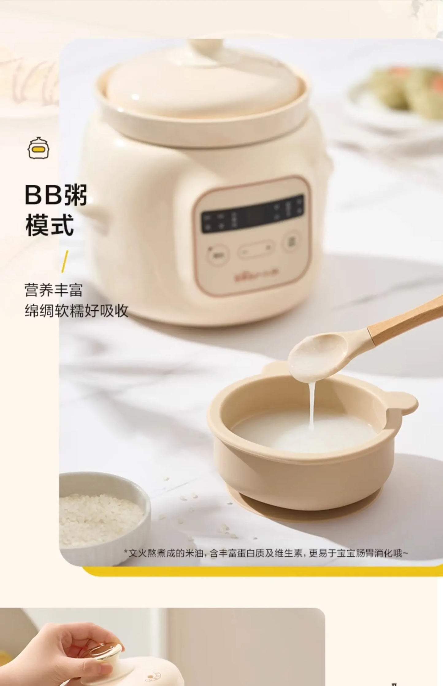 Bear baby food pot electric stew pot porridge small rice cooker porridge pot baby special automatic stew bb soup