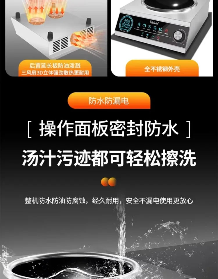 Commercial induction cooker household concave high-power 5000 cooking electric wok stainless steel electromagnetic stove