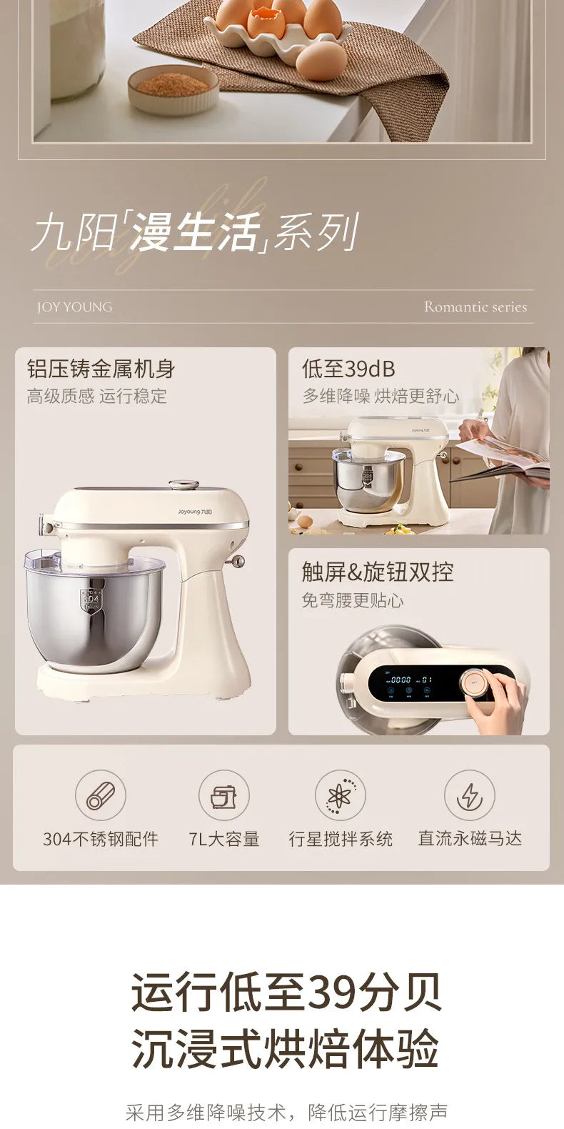 Multifunctional Household Stand Mixer Automatic Dough Kneading Meat Grinder Food Blender All-in-One Machine