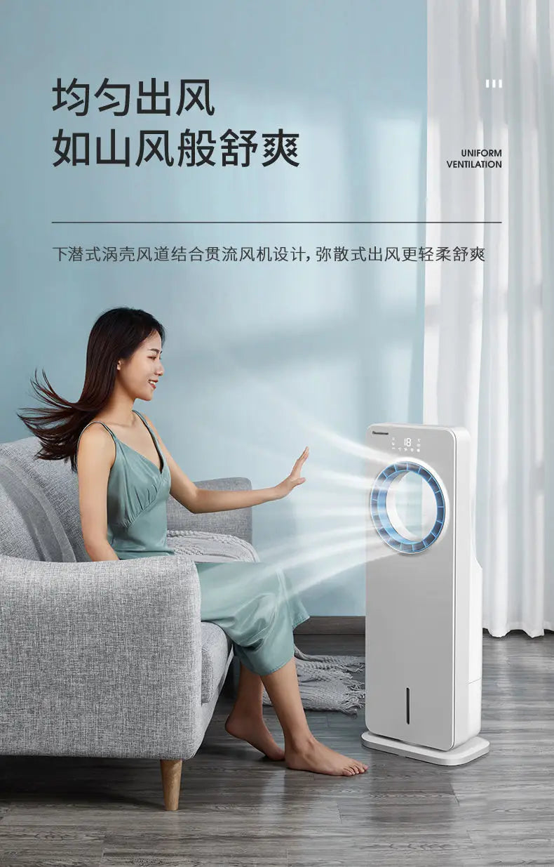 cooling fan, leafless air conditioning fan, refrigeration, ice and water, household dormitory air conditioning, fan, small air