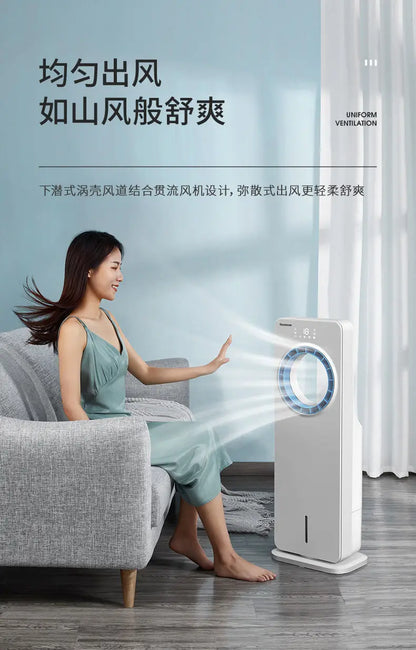 cooling fan, leafless air conditioning fan, refrigeration, ice and water, household dormitory air conditioning, fan, small air