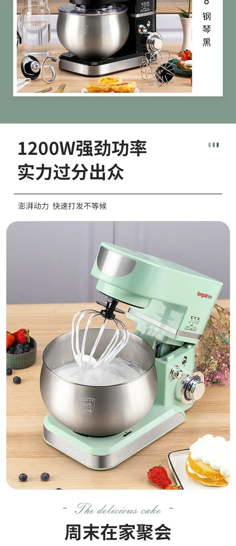 Small Household Chef Machine. Whip Cream Stirring. Multi-Function Dough Mixing. Cake Mixer. Stand Mixer.