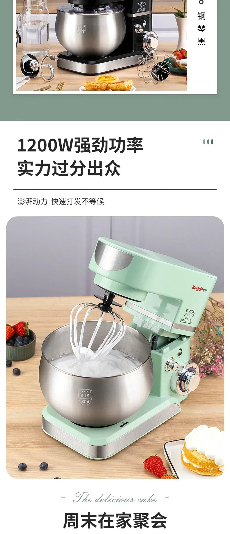 Small Household Chef Machine. Whip Cream Stirring. Multi-Function Dough Mixing. Cake Mixer. Stand Mixer.