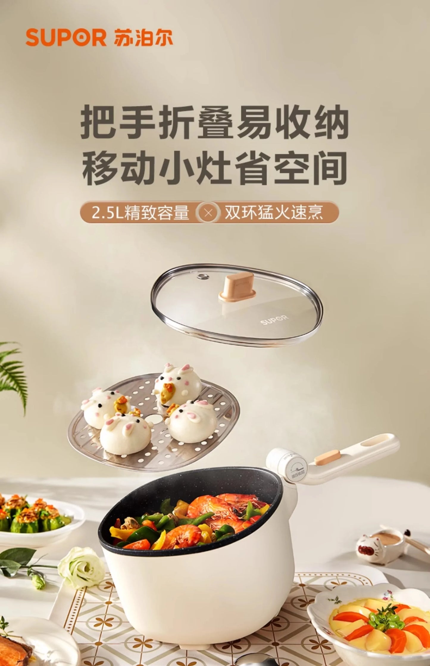 Household multifunctional electric cooking pot frying pan integrated folding pot student dormitory electric cooking pot