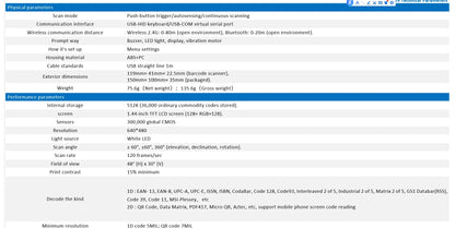 Portable Wireless Barcode Scanner Bluetooth 2D QR 1D Bar Code Scanner With LCD Display For Smart Phone,Computer& POS