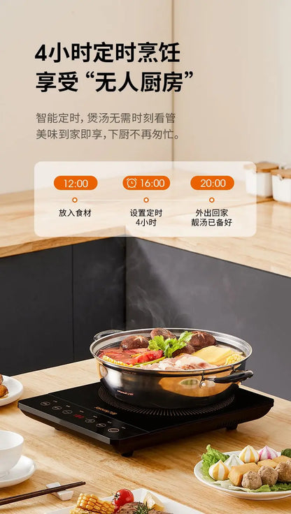 Induction cooker household high power hot pot stir fry all-in-one multifunctional induction cooker exquisite induction cooker