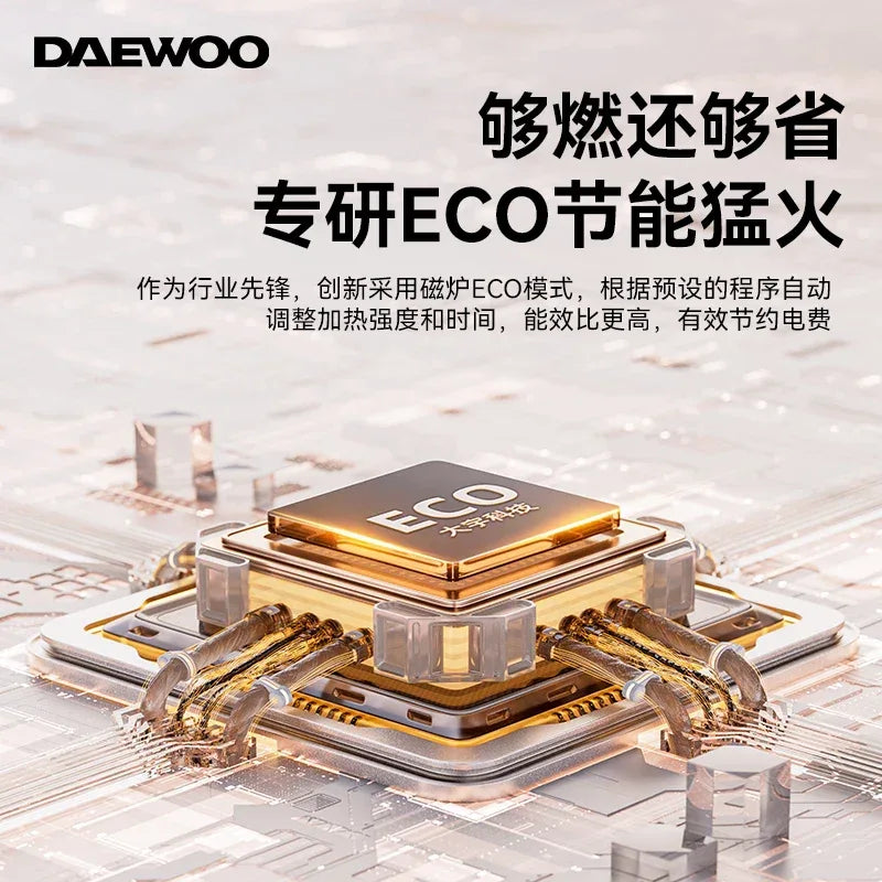 Daewoo concave ultra-thin induction cooker household wok integrated 3000W high-power hot pot fire