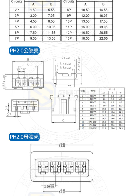 1.25/1.5/HY/PH2.0/XH/XHB/Dupont/SM2.54/2510/VH3.96 Connector Cable 2-6P Plug Socket Male Female Wire Connector Extension Cable
