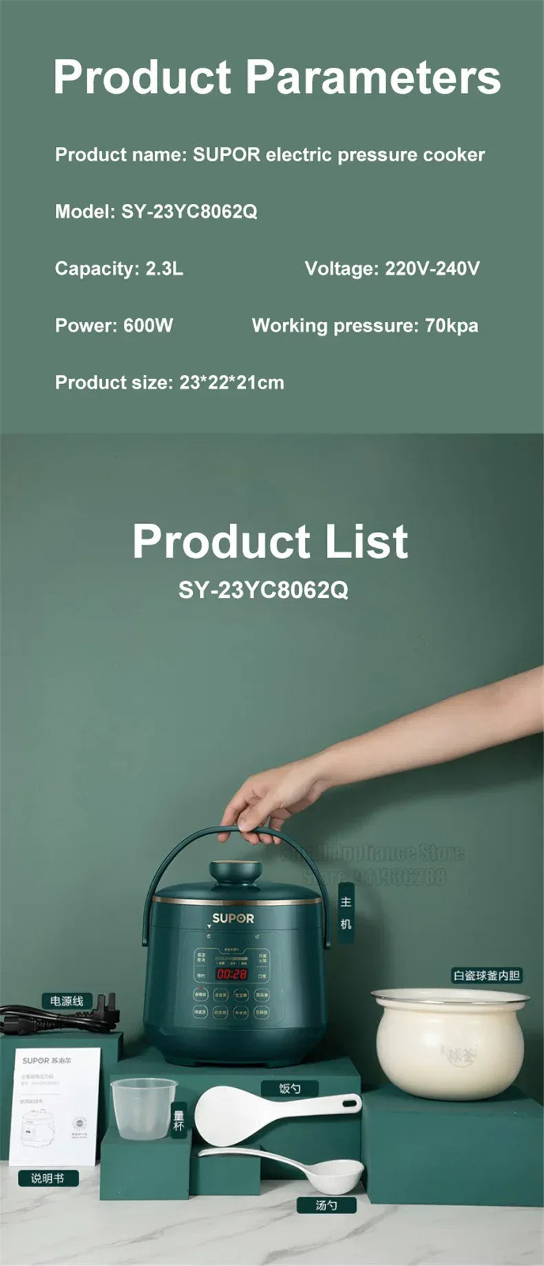 SUPOR 2.3L Electric Pressure Cooker Mini Rice Cooker Small Stainless Steel Electric Cooker High Quality Kitchen Appliances
