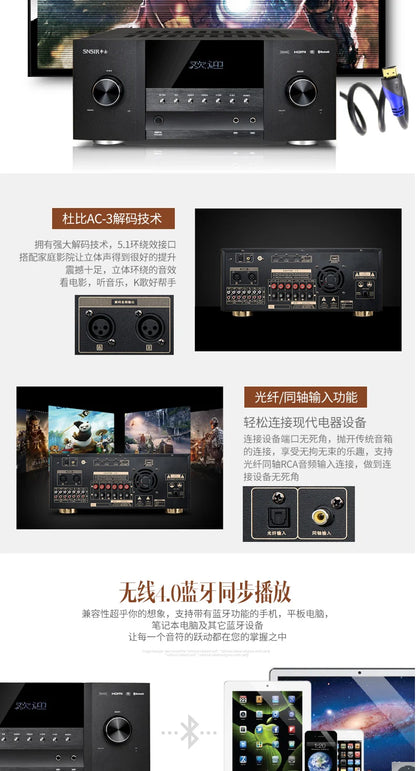 1600W High-power 5.1 Amplifier DTS Decoding HD Lossless 5.1 Home Theater Audio Set Home Surround Floor Passive Speaker Bass