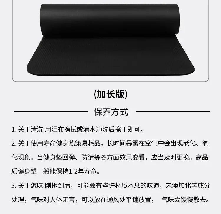 200*90cm Thick 20mm Men's Gym Mat Beginner Yoga Mat Thickened Widened and Lengthened Non-slip Sports Yoga Mat for Home