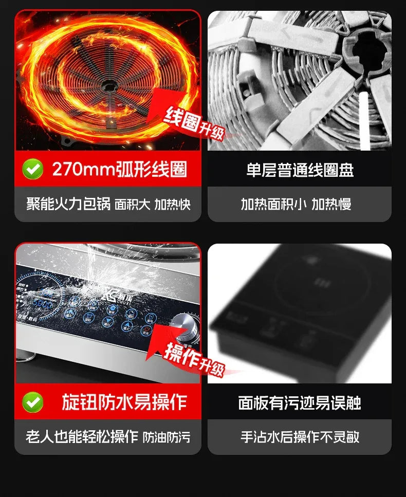 Commercial induction cooker 5000w flat concave surface high power wok canteen restaurant boiling water hot stove