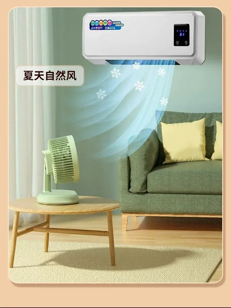 Xiaxin wall mounted heater, bathroom large area heater, household fast heating, small electric heating, bedroom heater