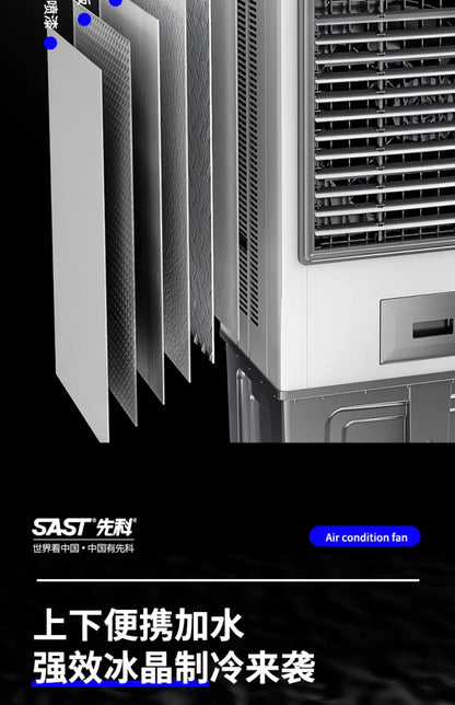 HXL Large Industrial Evaporative Air Cooler Water Cooled Air Conditioning Fan Electric Fan Household Water Filling
