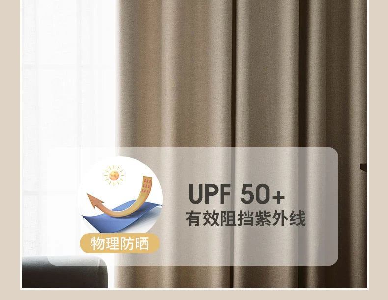 Japanese Simple Thickened Living Room Blackout Curtain Light Luxury High End Fresh Bedroom Curtains 2025 New Velvet Linen Drapes