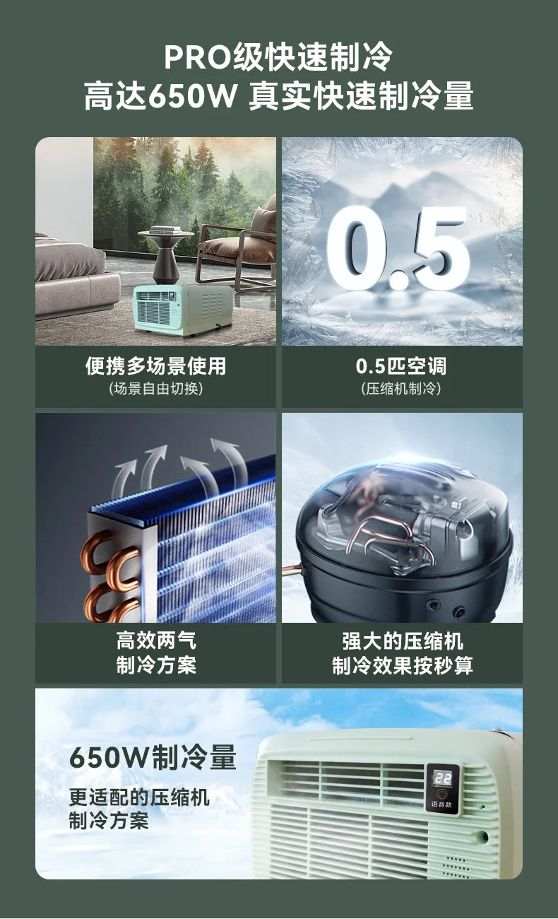 650W Powerful Cooling Portable Air Conditioner Compact Mobile AC for Outdoor Camping Tent Travel