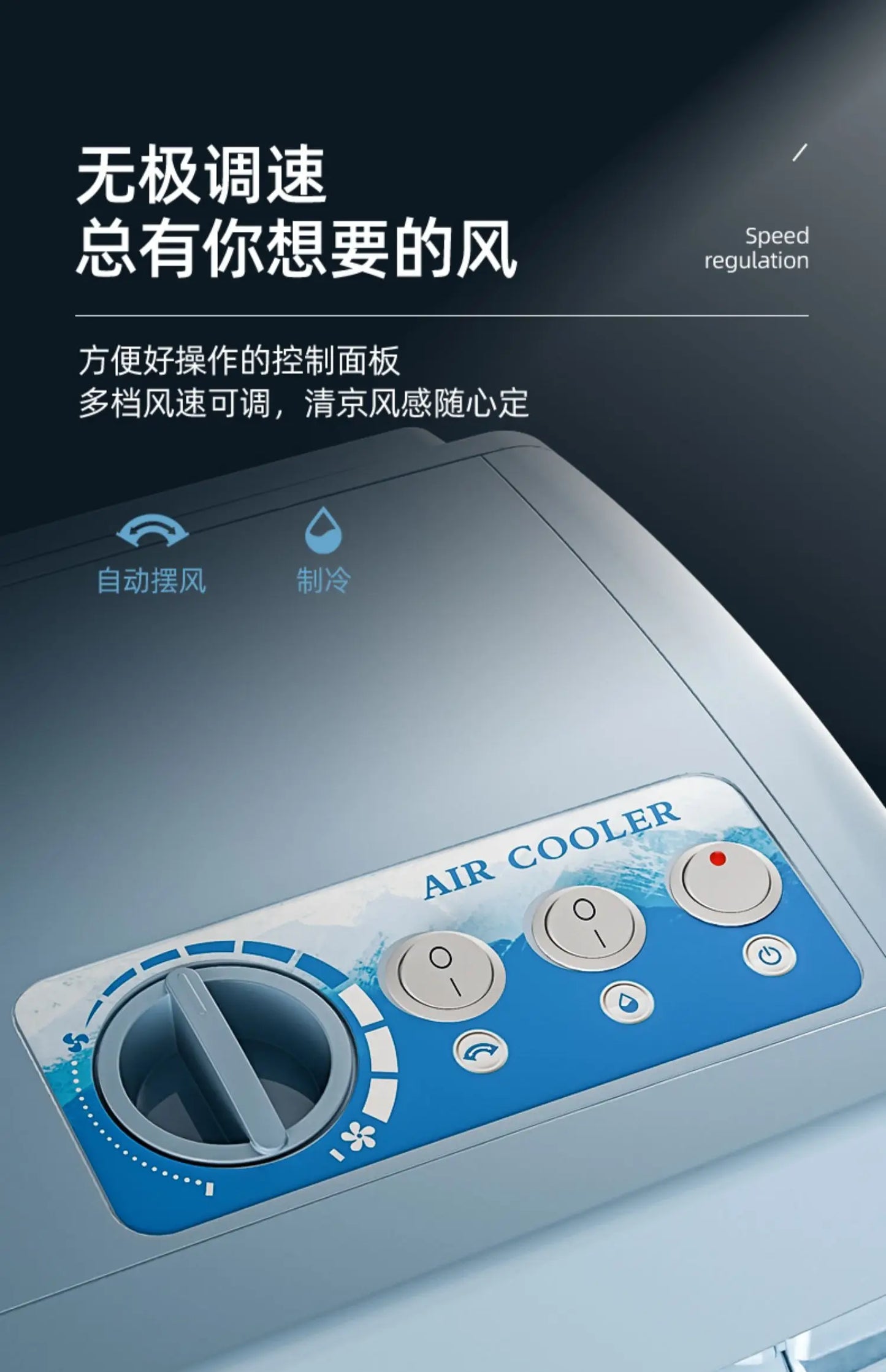 S3  Outdoor Air Cooler Solar Rechargeable Commercial Mobile Refrigeration Air Conditioner Fan