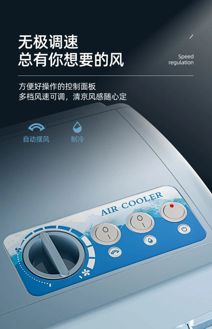S3  Outdoor Air Cooler Solar Rechargeable Commercial Mobile Refrigeration Air Conditioner Fan
