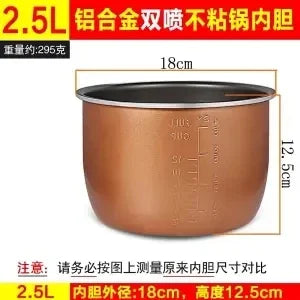Electric pressure cooker liner multicooker bowl 4L 5L 6L liter non-stick pan double spray thickening