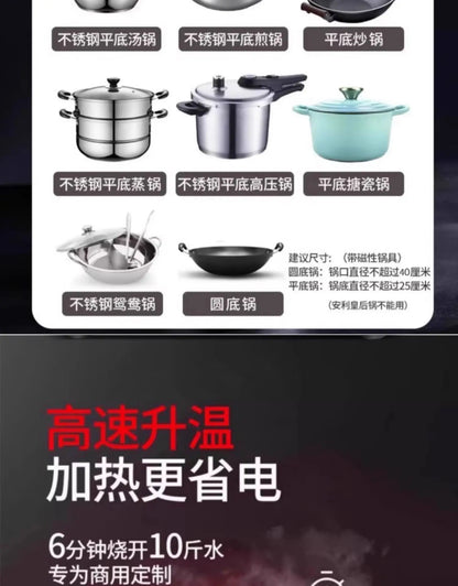 Commercial induction cooker household concave high-power 5000 cooking electric wok stainless steel electromagnetic stove