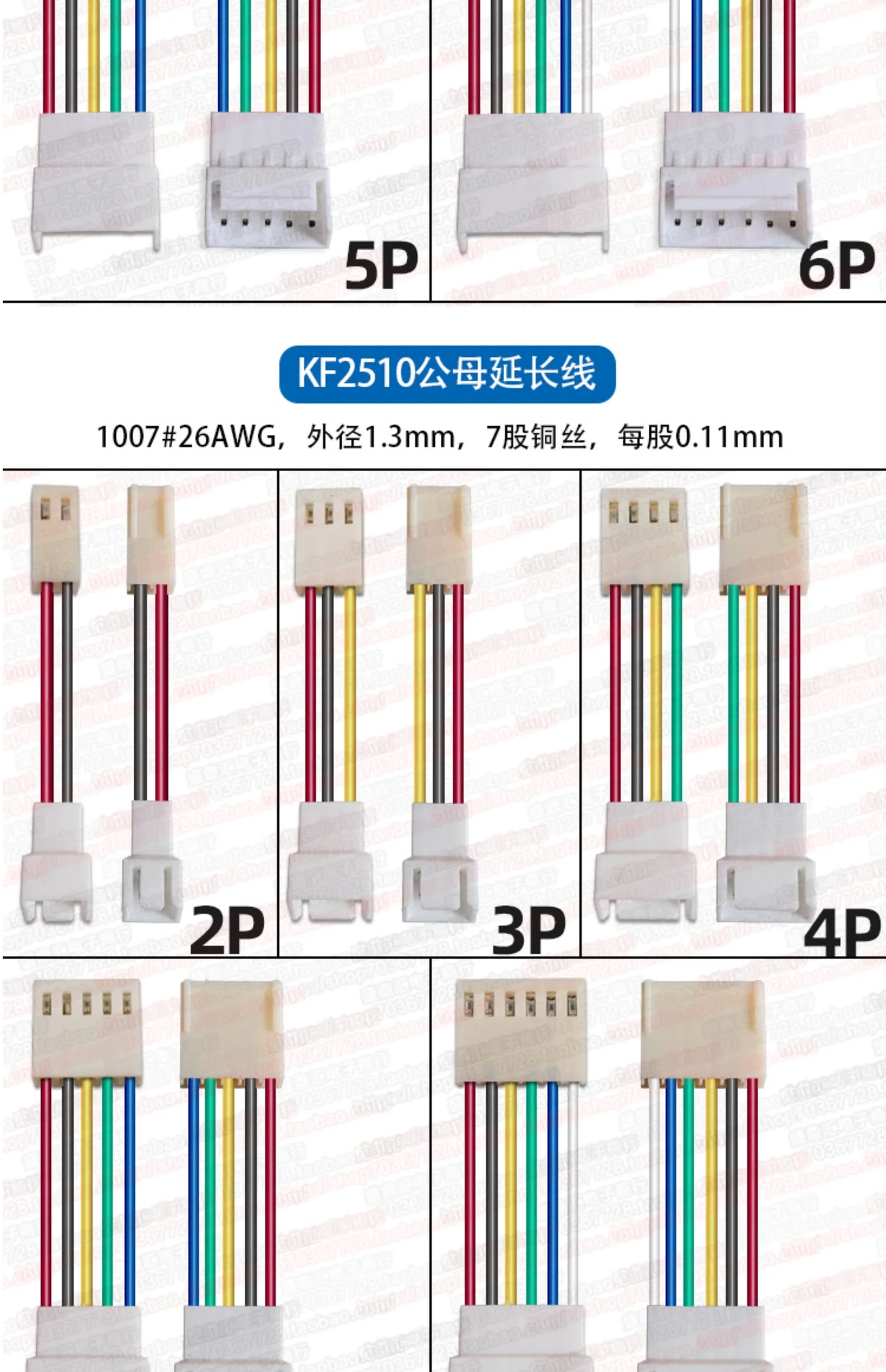 1.25/1.5/HY/PH2.0/XH/XHB/Dupont/SM2.54/2510/VH3.96 Connector Cable 2-6P Plug Socket Male Female Wire Connector Extension Cable