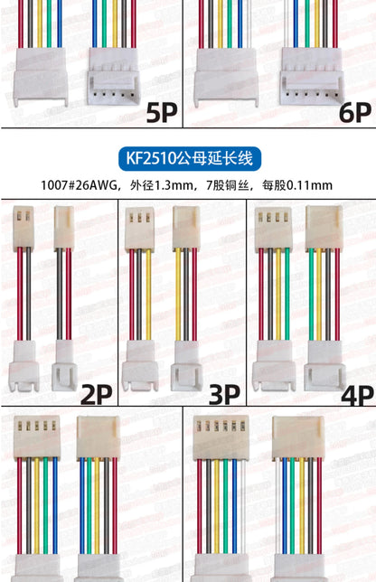 1.25/1.5/HY/PH2.0/XH/XHB/Dupont/SM2.54/2510/VH3.96 Connector Cable 2-6P Plug Socket Male Female Wire Connector Extension Cable