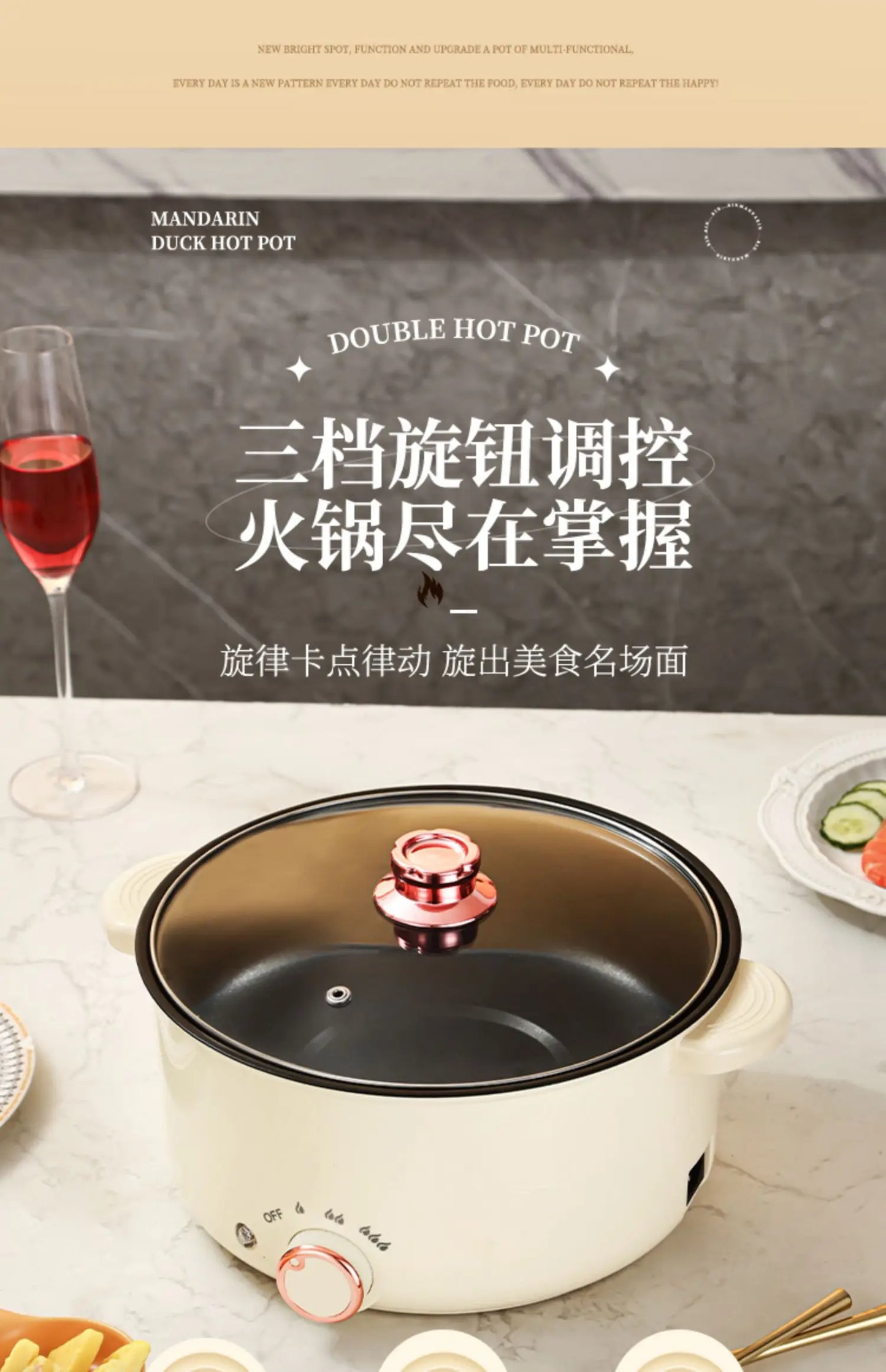 Multifunctional integrated household electric hot pot, automatic power off pot