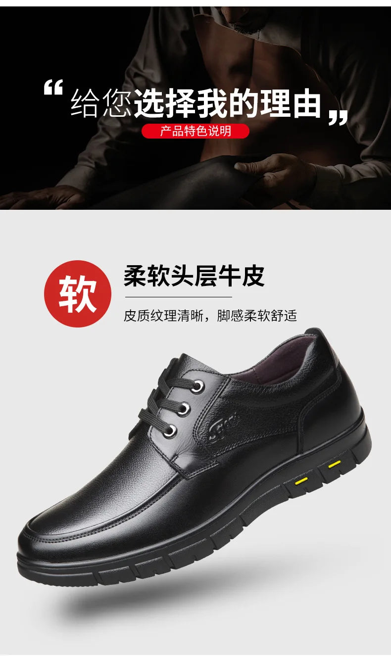 Autumn Men's Leather Shoes True Cowhide Flat Bottom Anti-Slip Plus Size Casual Elderly Father Shoes Rubber Sole China Made