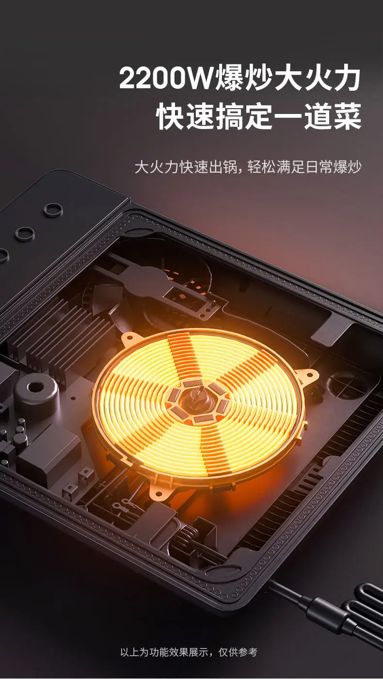 Induction cooker household high power hot pot stir fry all-in-one multifunctional induction cooker exquisite induction cooker