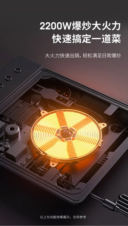 Induction cooker household high power hot pot stir fry all-in-one multifunctional induction cooker exquisite induction cooker