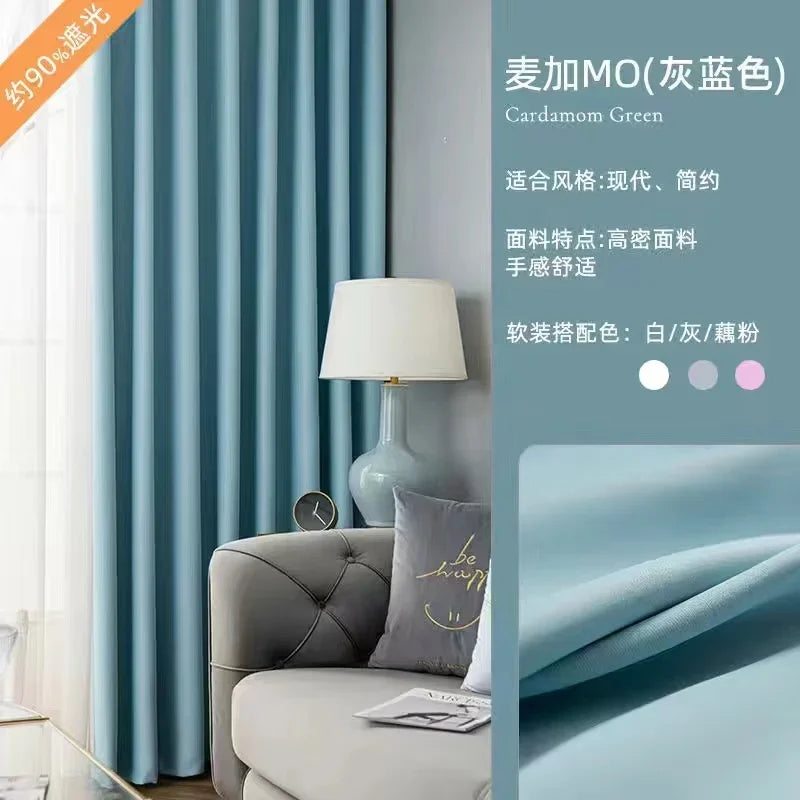 Light Luxury High Grade Bedroom High Blackout Curtain Ins Style Living Room Curtains Green Natural Solid Color Thickened Drapes
