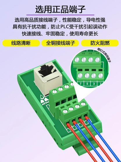 RJ45 adapter terminal RJ45 adapter terminal Cat5e Cat6 adapter board network port DIN35 guide rail installation