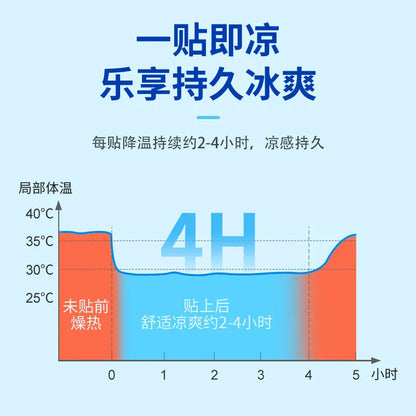 Ice Cool Sticks Cool Summer Cool Student Military Training Refreshing Heatstroke Prevention Cooling Heat Dissipation Artifact