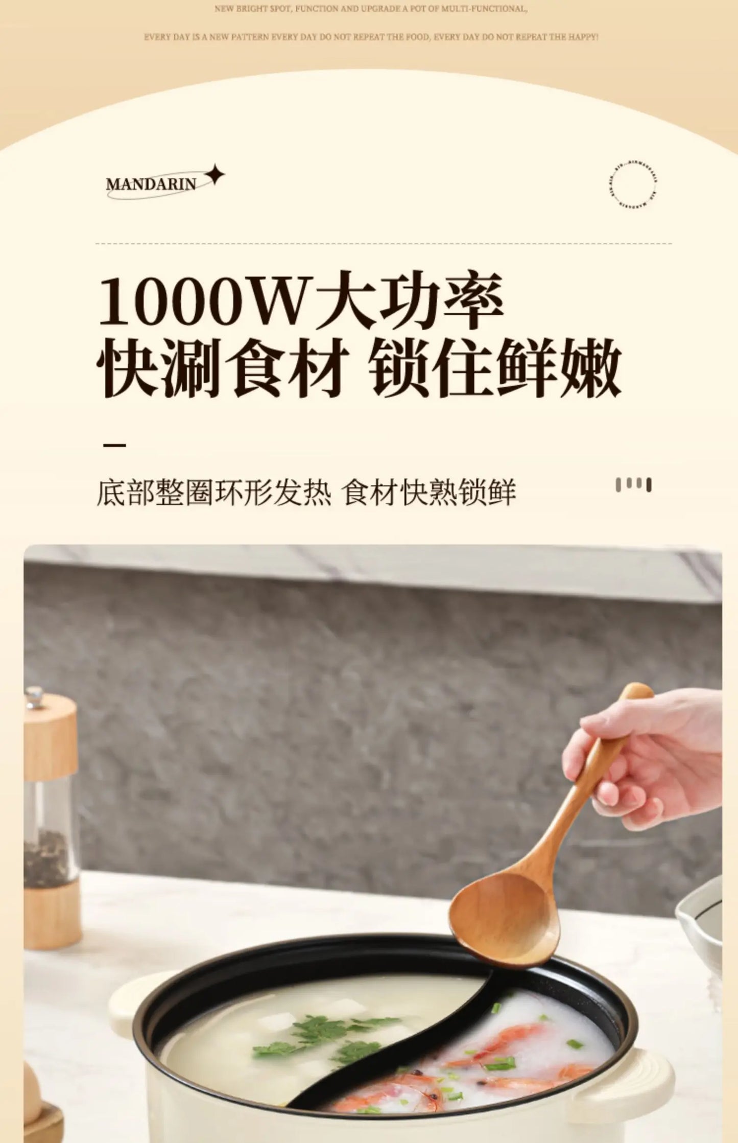 Multifunctional integrated household electric hot pot, automatic power off pot