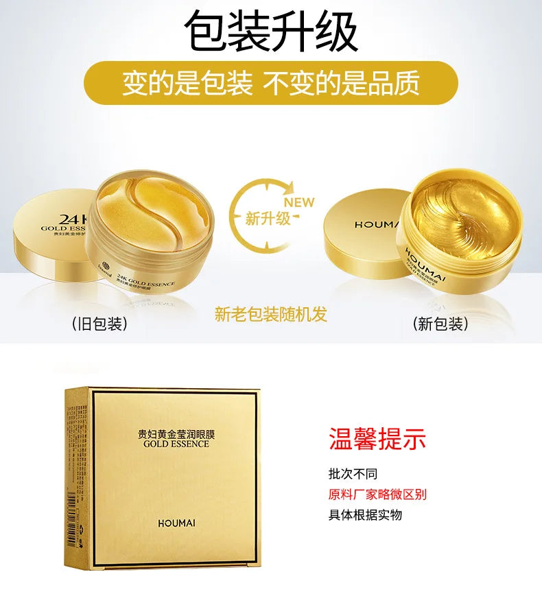 Skincare Products 24K Gold Hyaluronic Acid Eye Mask Remove Dark Eye Circles Collagen Eye Patches Korean Face Care Product