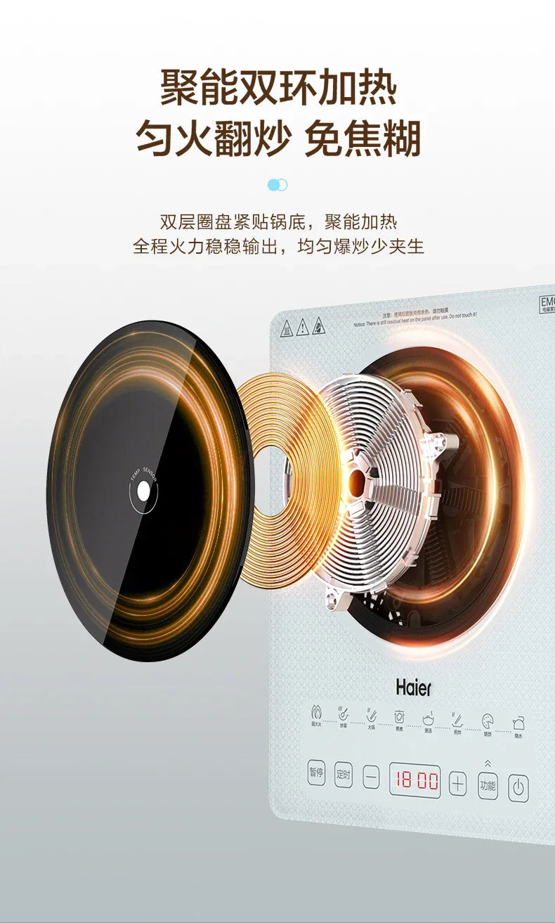 Haier microcrystalline panel induction cooker high firepower cooking hot pot special integrated induction cooker induction stove