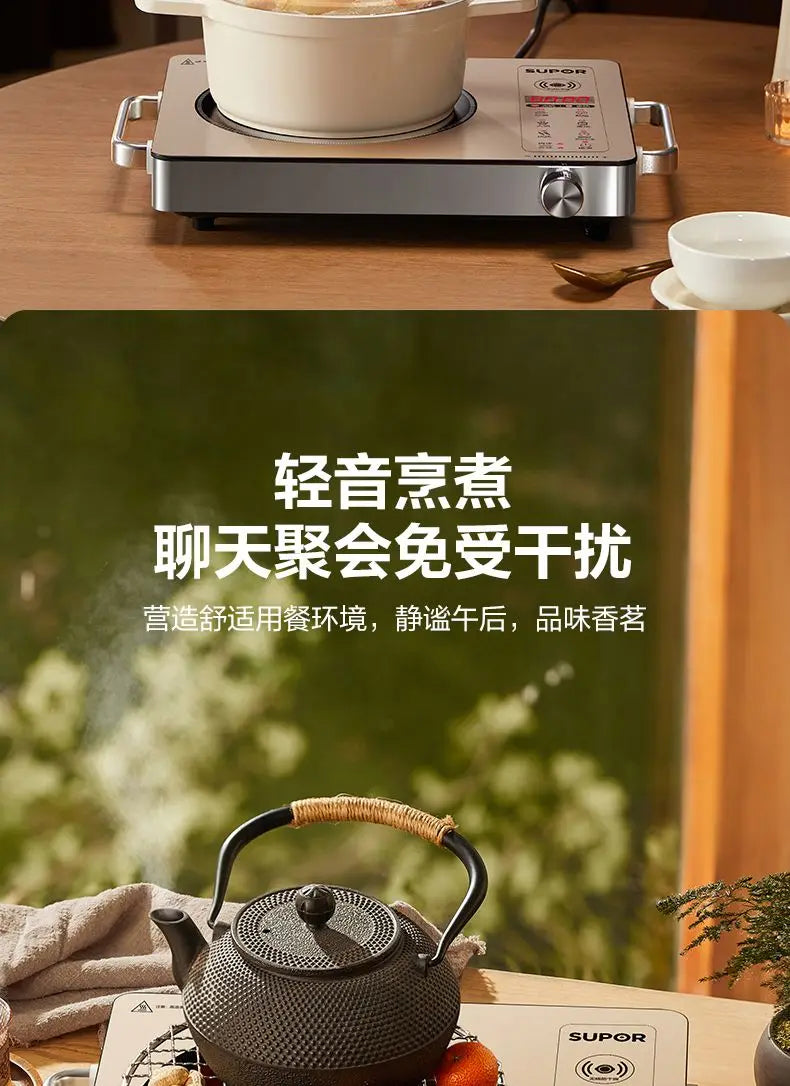 Electric ceramic stove household kitchen high-power stir-frying induction cooker does not pick the pot new light wave stove