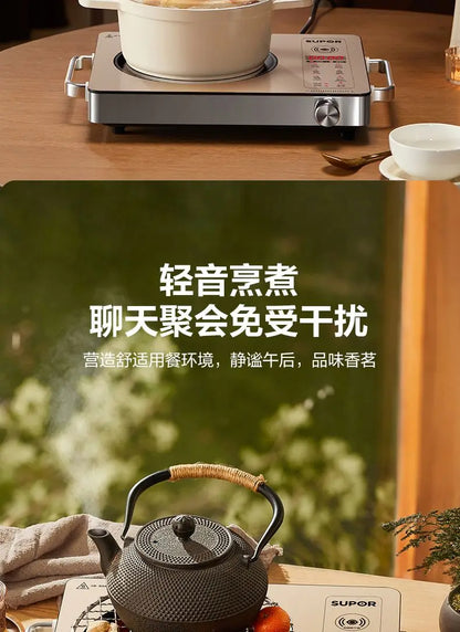 Electric ceramic stove household kitchen high-power stir-frying induction cooker does not pick the pot new light wave stove