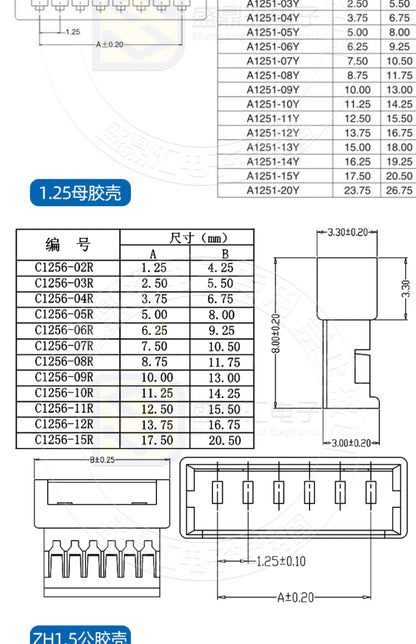 1.25/1.5/HY/PH2.0/XH/XHB/Dupont/SM2.54/2510/VH3.96 Connector Cable 2-6P Plug Socket Male Female Wire Connector Extension Cable