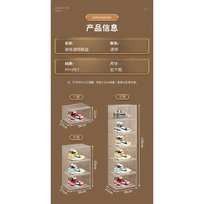 Shoe box, hard box, magnetic suction, front side opening storage, transparent acrylic bag, hand-held storage box, shoe cabinet