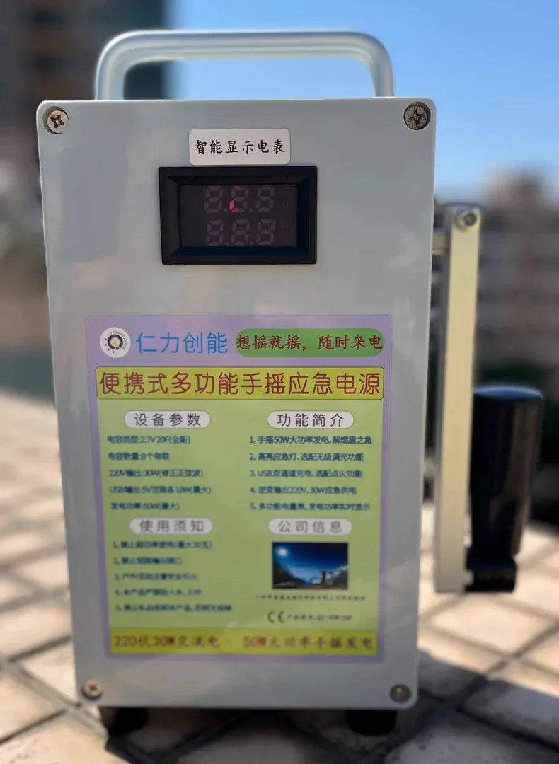 Manual Hand Crank Generator 5V 12 Volts Emergency Power Bank USB Charger