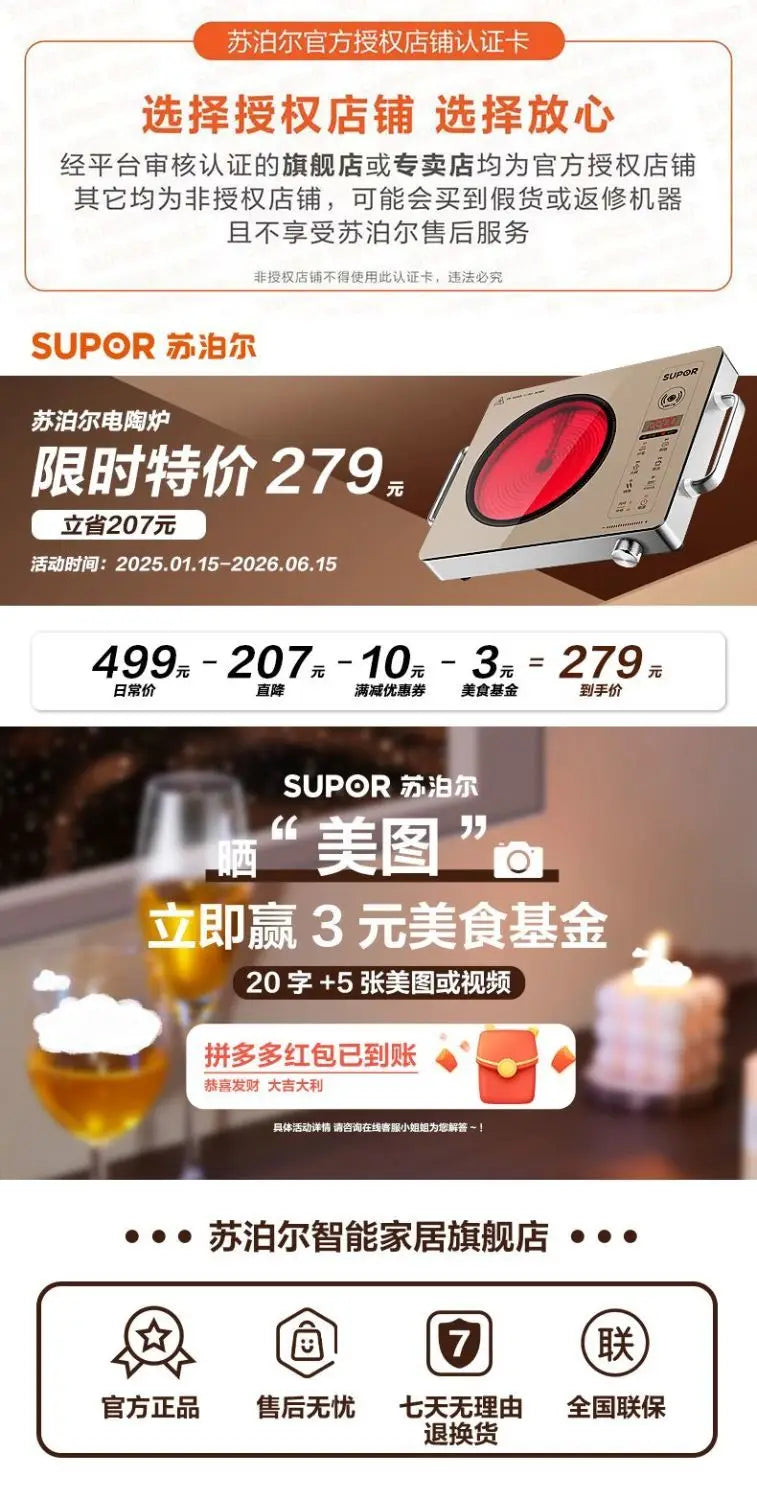 Electric ceramic stove household kitchen high-power stir-frying induction cooker does not pick the pot new light wave stove