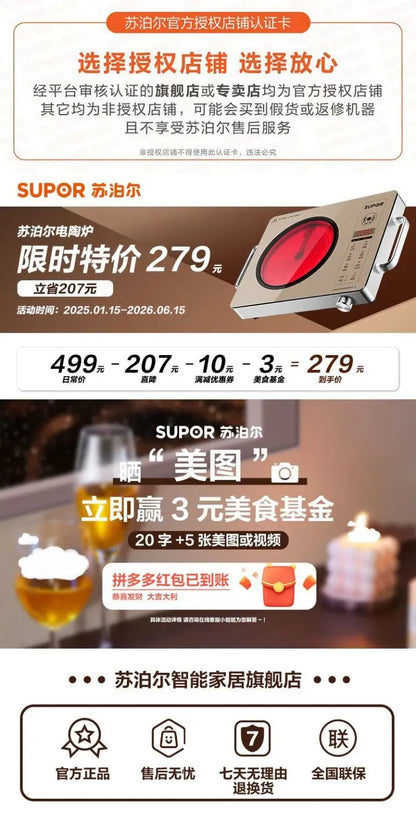 Electric ceramic stove household kitchen high-power stir-frying induction cooker does not pick the pot new light wave stove