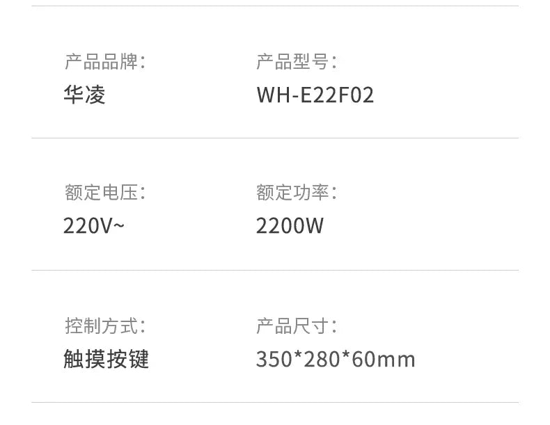 Midea Hualing induction cooker household integrated small mini new high-power electromagnetic cooker