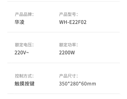 Midea Hualing induction cooker household integrated small mini new high-power electromagnetic cooker